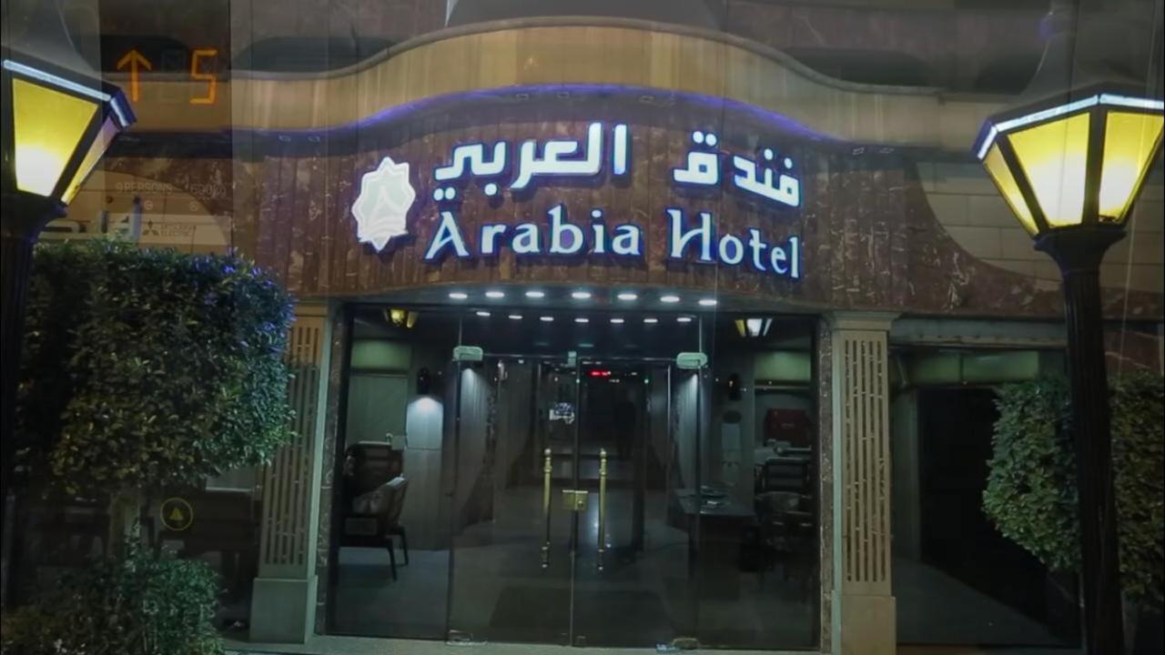 Arabia Hotel ไคโร ภายนอก รูปภาพ