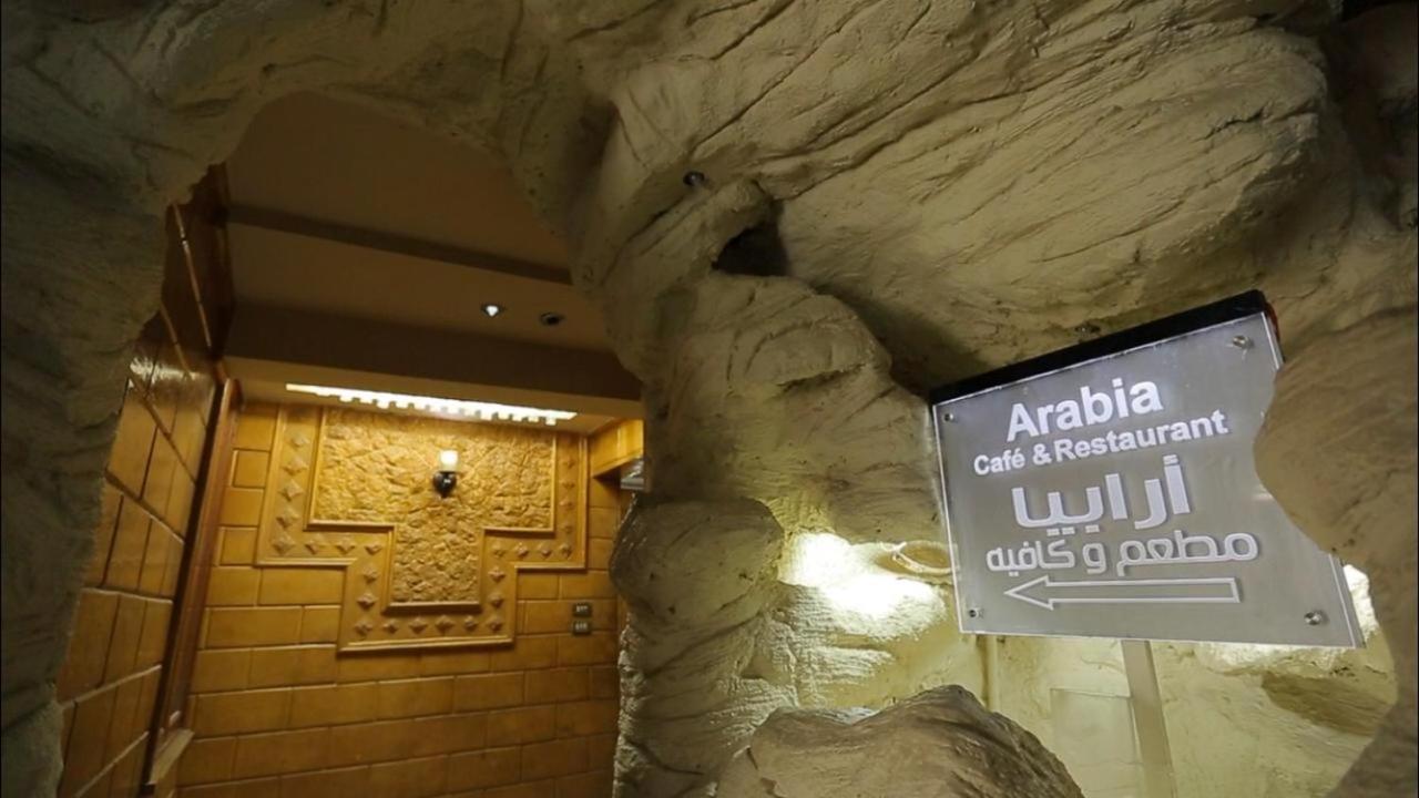 Arabia Hotel ไคโร ภายนอก รูปภาพ